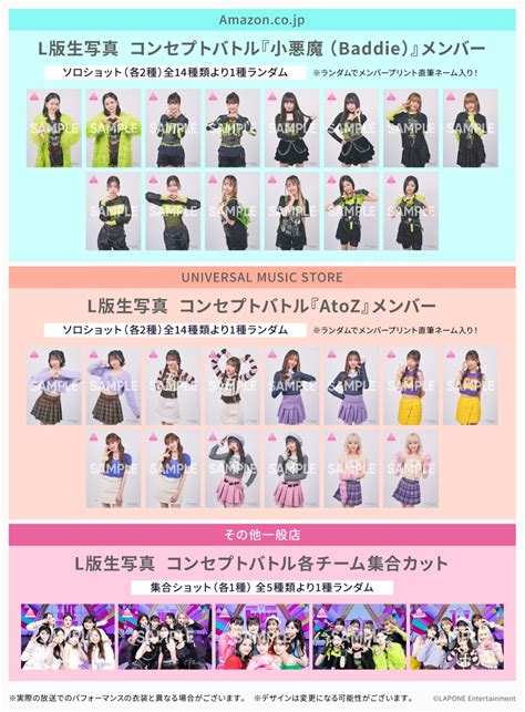 『produce 101 Japan The Girls』全10曲収録番組オリジナルアルバムが発売！衣装、サイン色紙チェキ展示開催＆cd特典情報も 蜜柑通信