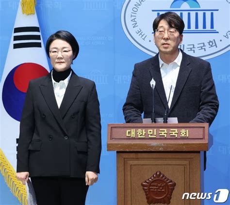 강제퇴장 강성희 윤 대통령 사과·책임자 문책 촉구 네이트 뉴스