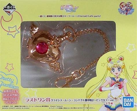 Crisis Moon Compact Pocket Watch Pink Color Ver Ichiban KUJI