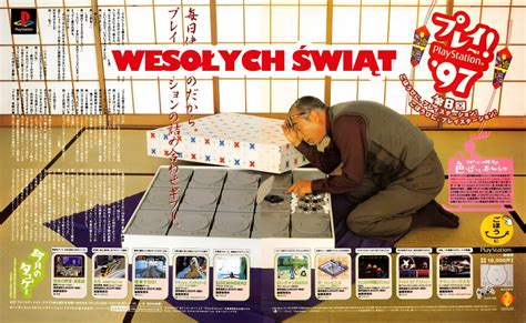 Wesołych Świąt Strefapsxpl
