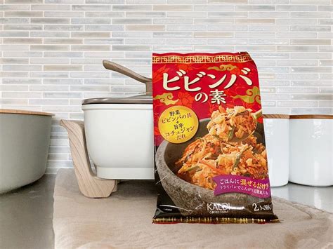 お正月料理に飽きたらカルディアレンジ！混ぜるだけビビンバが本格的過ぎてヤバイ！【500円で幸せになってみた】 レタスクラブ