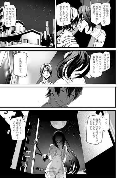 Kioku Ryoujoku Nhentai Hentai Doujinshi And Manga