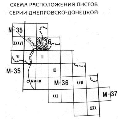 N-36-XXXII. Геологическая карта СССР. Геологическая карта и карта ...