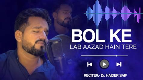 Bol Ke Lab Aazad Hai Tere Live Faiz Ahmad