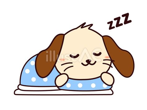 わんこさん（おやすみ）イラスト No 23262426／無料イラストフリー素材なら「イラストac」