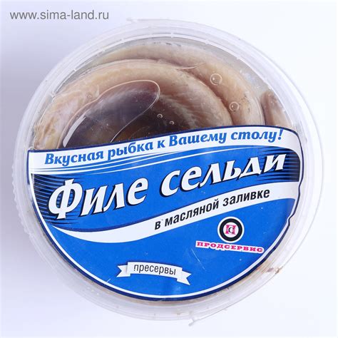 Пресервы Сельдь филе с/с в масле, 550г Продсервис Фиш (8013930 ...