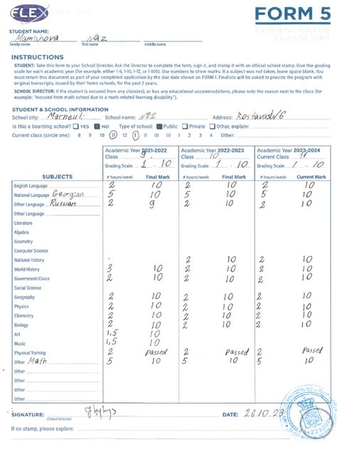 Form 5 Pdf