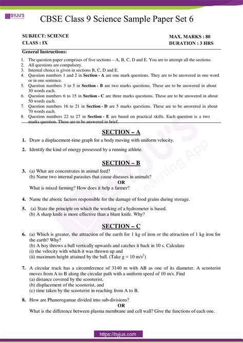 Science Cbse Class Sample Paper Image To U