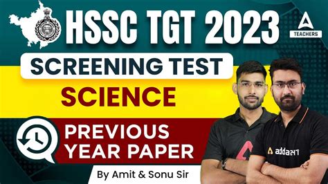 HSSC TGT 2023 HSSC TGT Science Screening HSSC TGT Science Screening