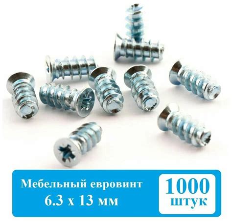 Мебельные саморезы для дсп 16 мм - 81 фото