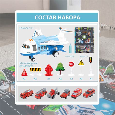 Игровой набор VILLI Самолет голубой купить по цене 2963 ₽ в интернет ...