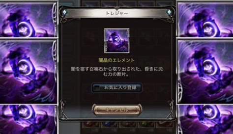 【グラブル】シス最終上限解放lv80フェイトエピソード「血だまりに降る光」のバトルを攻略解説【勝てない人向け】 ゲーム配信z