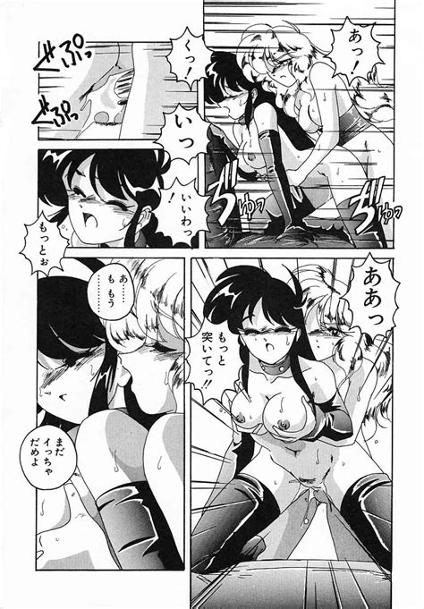 Nageki No Kenkou Yuuryouji Iv Page 78 Nhentai Hentai Doujinshi And Manga