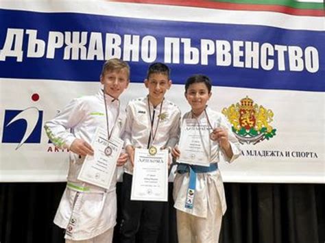 Пернишките каратисти събраха медалите от Държавното първенство