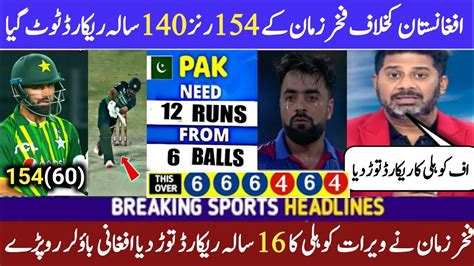 Pak Vs Afg Highlights Today Fakhar Zaman Batting Vs Afg Pakistan Vs