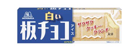 森永の「白い板チョコアイス」が12月26日復活、コンビニ限定販売 コンビニ チェッカー