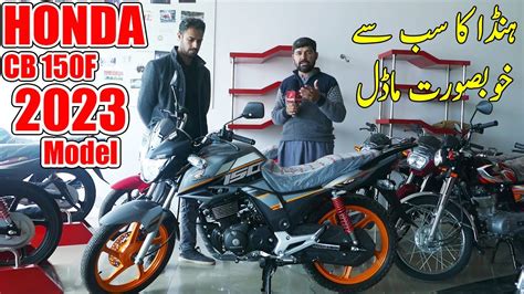 Honda 150 Price In Pakistan 2023 Honda CB 150F 2023 Model New Honda