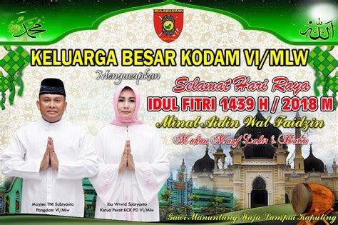 Ucapan Idul Fitri Keluarga Besar Koleksi Gambar