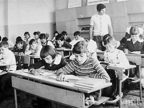 Спомени от соца: Бях учител на село, работната седмица беше шестдневна ...