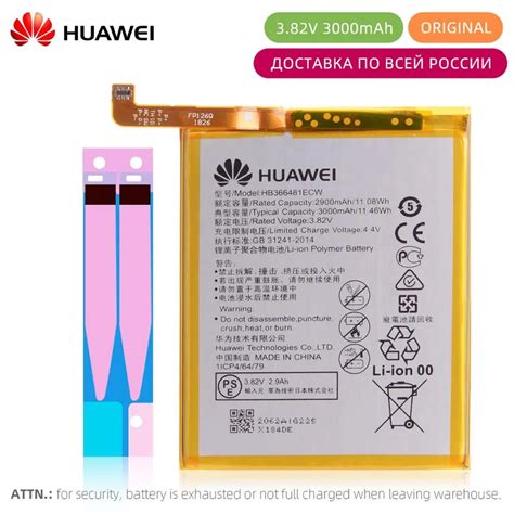 Original for HUAWEI Honor 8 Battery Honor 8 Lite 9 HB366481ECW 3000mAh ...