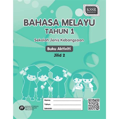 Tahun 1 Buku Aktiviti Bahasa Melayu Sjk Jilid 2 Shopee Malaysia