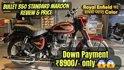 Royal Enfield की Bullet 350 Next Gen अब सिरफ ₹8900 Down Payment में 😱😱