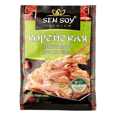 Корейская заправка для спаржи