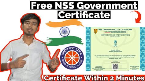 Free NSS Government Certificate NSS Free Certificate Government