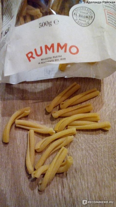 Макаронные изделия Rummo Casarecce №88 - «Очень вкусные макароны из ...