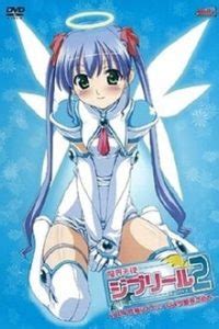 Jiburiru The Devil Angel 2 Episodio 1 Online Animes Hentai