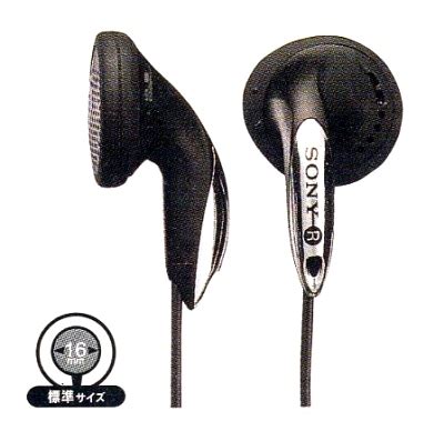 Sony MDR E 838 LP Hifi Wiki