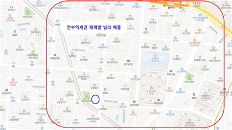 인천 남동구 만수동 인천재개발 만수3구역 재개발 추친 예정 갭투자3500