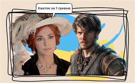 Кіно заради Перемоги: у столиці українські фільми показують за одну ...