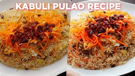 How To Make Kabuli Pulao Recipe Youtube