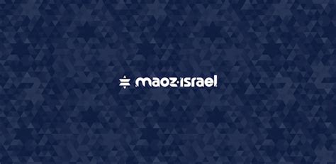 Maoz Israel Report Magazine for PC - How to Install on Windows PC, Mac