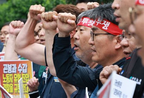 한국노총 사무총장 유혈진압노동자 대화상대 인정 의문 아시아경제