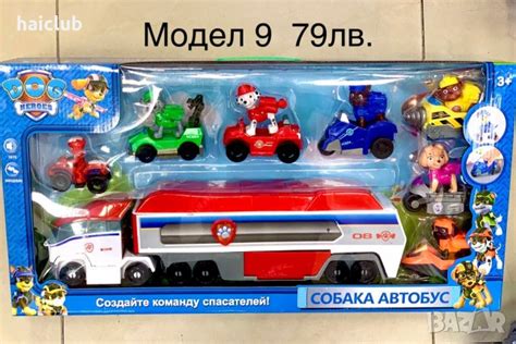 Кула Пес патрул /Paw patrol в Кукли в гр. Русе - ID30916515 | Bazar.bg