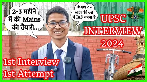 UPSC Cleared In Just 22 How To Clear UPSC In Very 1st Attempt