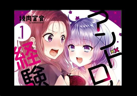 [manga News] Seven Seas Announces License Acquisition Of Does It Count If You Lose Your