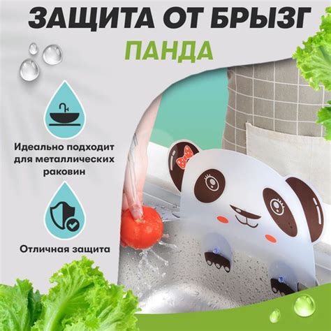 Защитный экран для кухни - купить с доставкой по выгодным ценам в ...