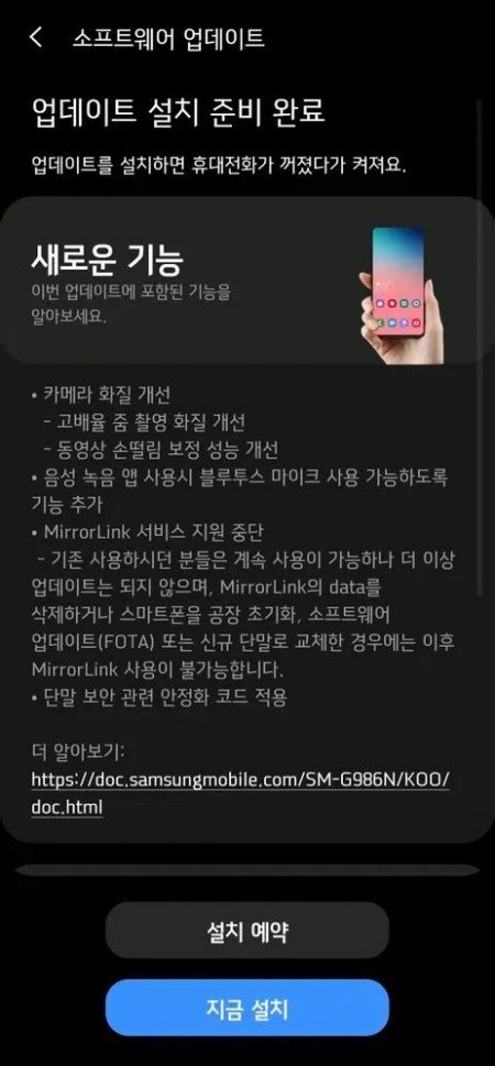 Samsung Galaxy S20 In Korea Updated With July OTA Brings Camera