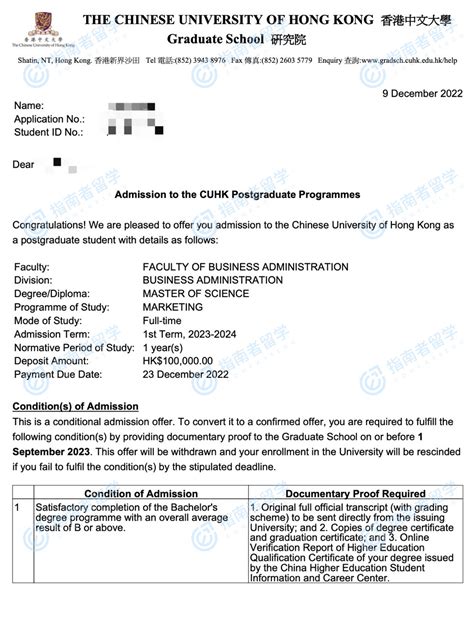 香港中文大学市场营销理学硕士硕士研究生offer一枚 指南者留学