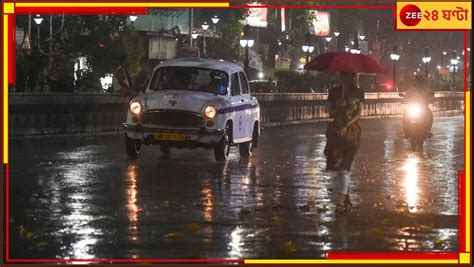 Bengal Weather Today বুধবার পর্যন্ত বৃষ্টি নেই রাজ্যে মহানগরের আকাশ