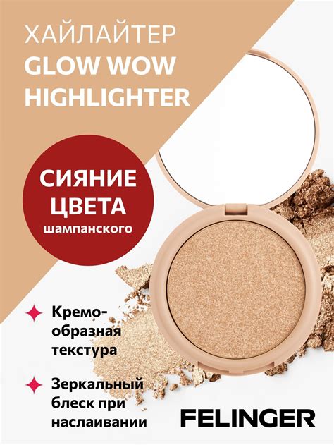 Хайлайтер Lamel Professional Hd Highlighting Powder – купить в интернет ...