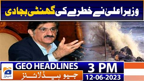 Geo Headlines Today 3 PM SBP Likely To Keep Interest Rate Unchanged