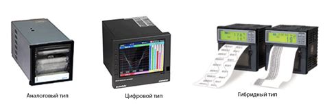 Записывающее устройство | Купить, узнать цену