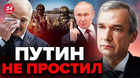 🤯ЛАТУШКО: Лукашенко ПОПЛОХЕЛО / ВАГНЕР заходит в Беларусь / Путин ...