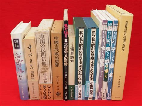 『現代日本建築家全集 全24冊』ほか、書道、横山光輝文庫版など計56点新入荷商品追加しました 古ほんや板澤書房ブログ