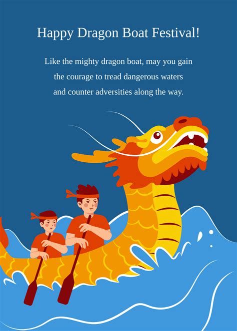 Free Dragon Boat Festival Message Template - Edit Online & Download ...