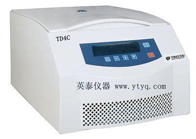 Table Top Low Speed Centrifuge Specification Price Image Bio Equip In China